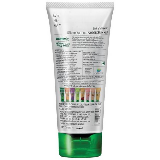 Medimix Natural Glow Face Wash with Sugarcane & Ginger | Grocsy