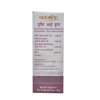 Patanjali Drishti Eye Drop | Grocsy