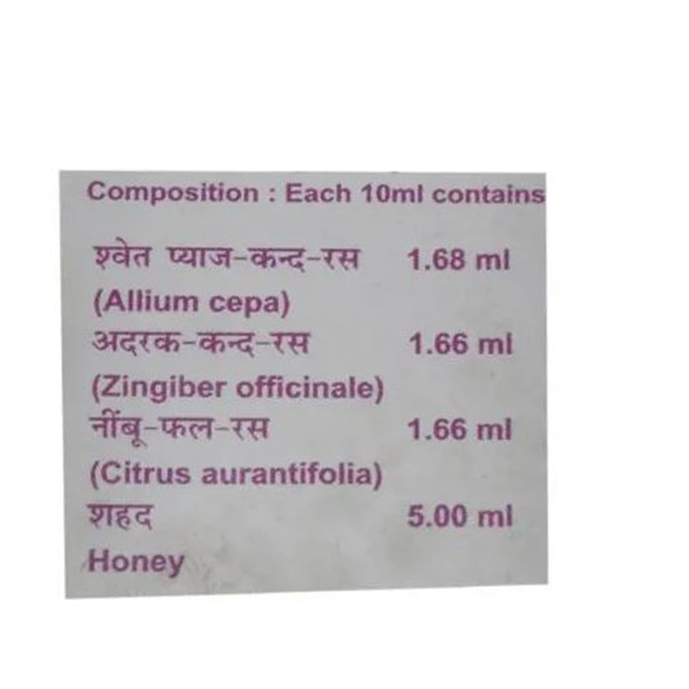 Patanjali Drishti Eye Drop | Grocsy