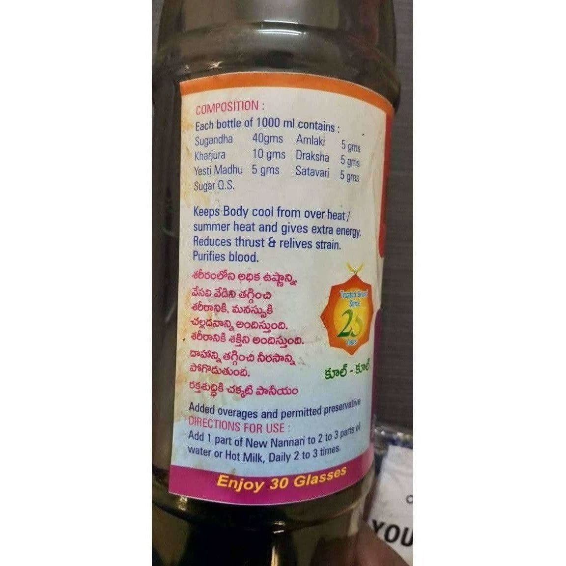 Nannari Sugandhi Syrup | Grocsy