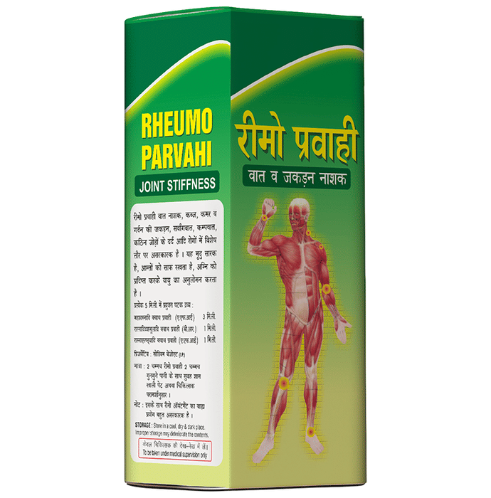 SDH Naturals Rheumo Parvahi | Grocsy