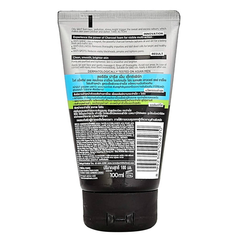L'Oreal Paris Men Expert White Activ Oil Control Charcoal Brightening Foam | Grocsy