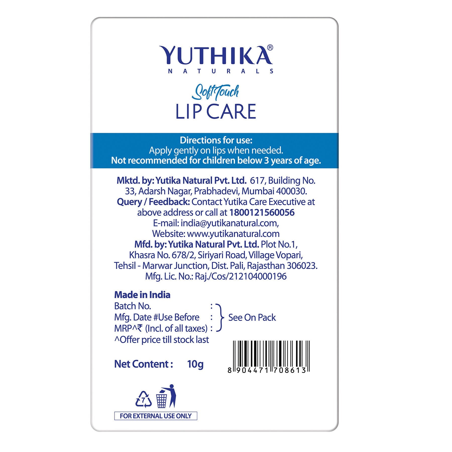 Yuthika Naturals Soft Touch Lip Balm | Grocsy