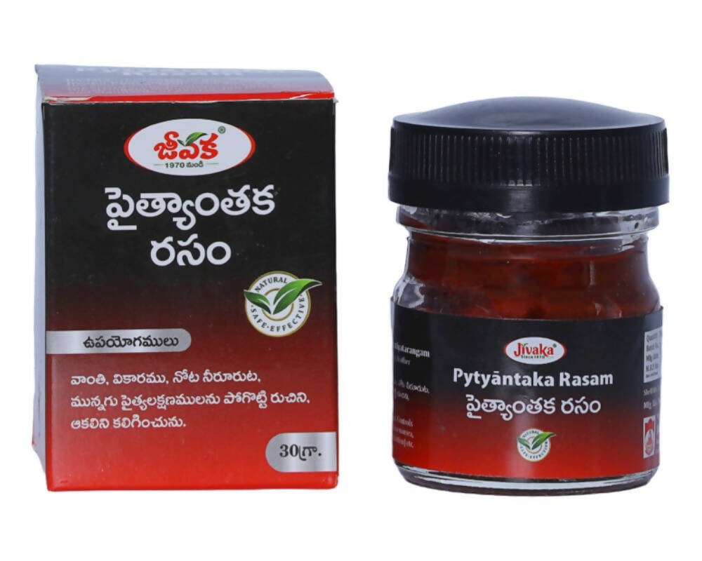 Jivaka Pytyantaka Rasam | Grocsy