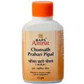 Baps Amrut Chonsath Prahari Pipal | Grocsy
