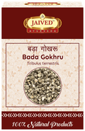 Jaived Ayurveda Bada Gokhru | Grocsy