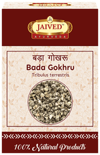 Jaived Ayurveda Bada Gokhru | Grocsy