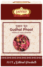 Jaived Ayurveda Gudhal Phool | Grocsy
