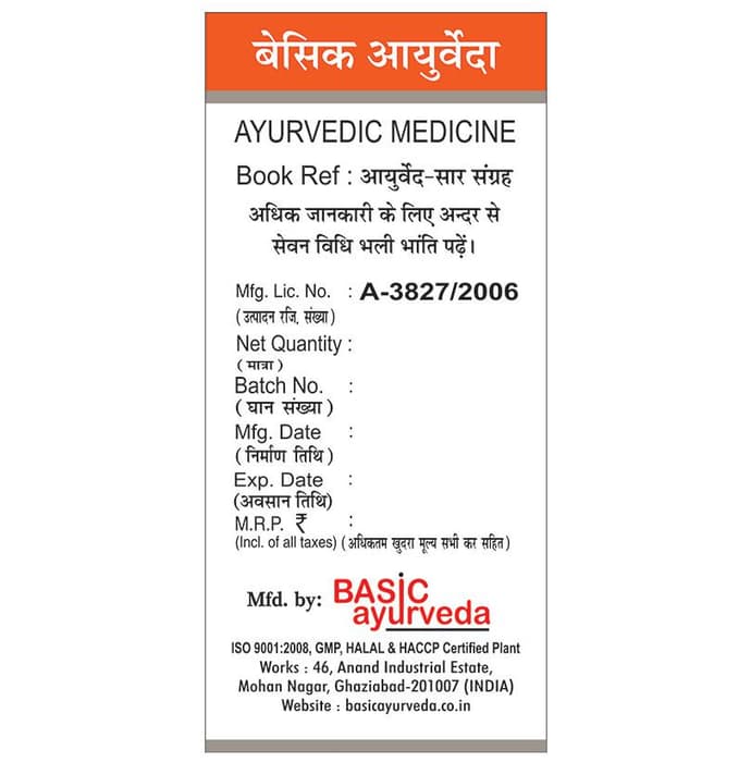 Basic Ayurveda Jeher Mohra Bhasma | Grocsy