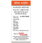 Basic Ayurveda Jeher Mohra Bhasma | Grocsy