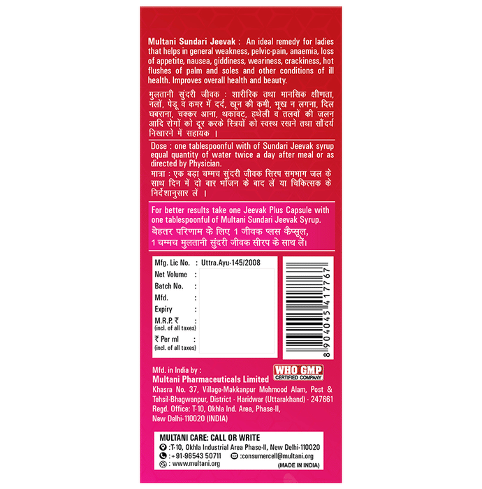 Multani Sundari Jeevak Syrup with Jeevak Plus Capsule | Grocsy