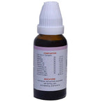 Kent Pharma K17 Drops | Grocsy