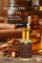 Al Masnoon Sandaliya Body Care Kit Combo | Grocsy