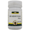 Seva Sadan Shivakshar Pachan Churna | Grocsy