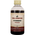 Birla Ayurveda Рiрраlyаsаvаm | Grocsy
