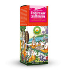 Basic Ayurveda Ushirasav | Grocsy