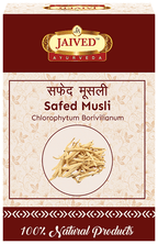 Jaived Ayurveda Safed Musli | Grocsy