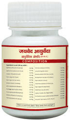 Jaived Ayurveda Punarnava Mandoor Tablet | Grocsy