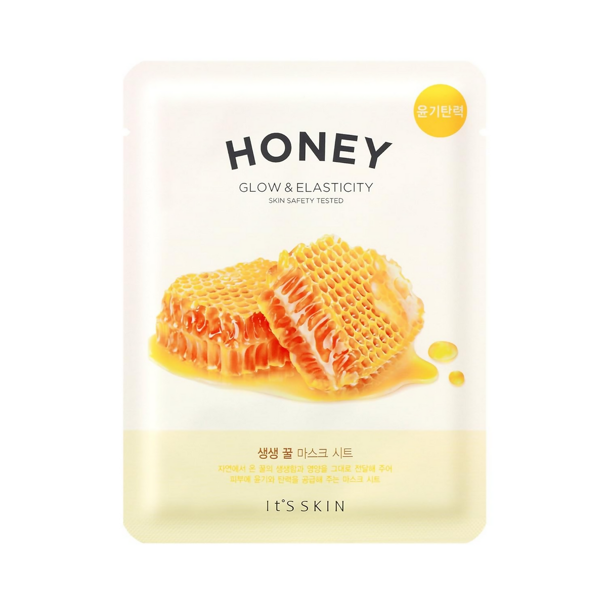It's Skin The Fresh Honey Mask Sheet | Grocsy