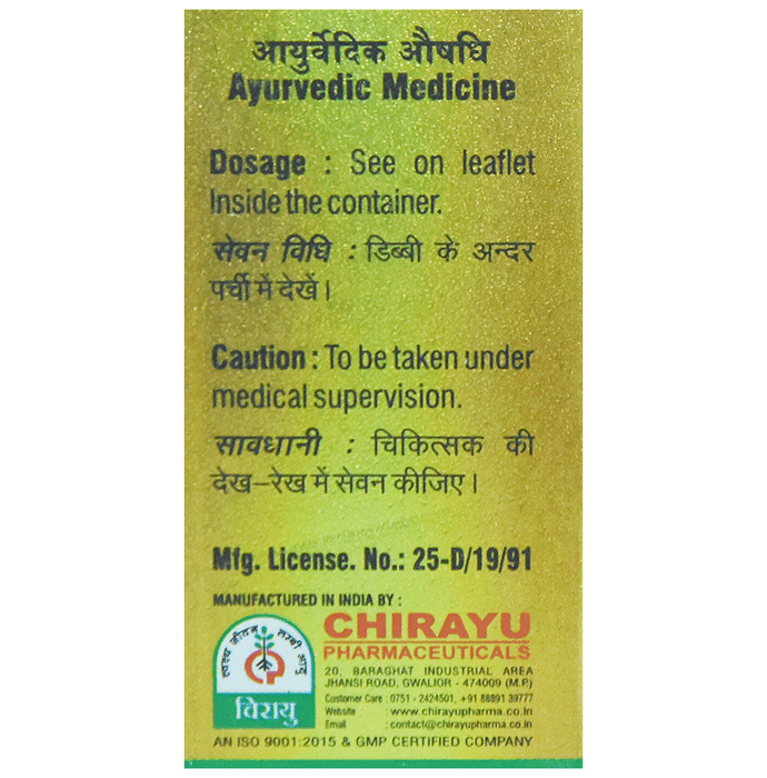 Chirayu Abhrak Bhasma Shastra 100 Putti | Grocsy