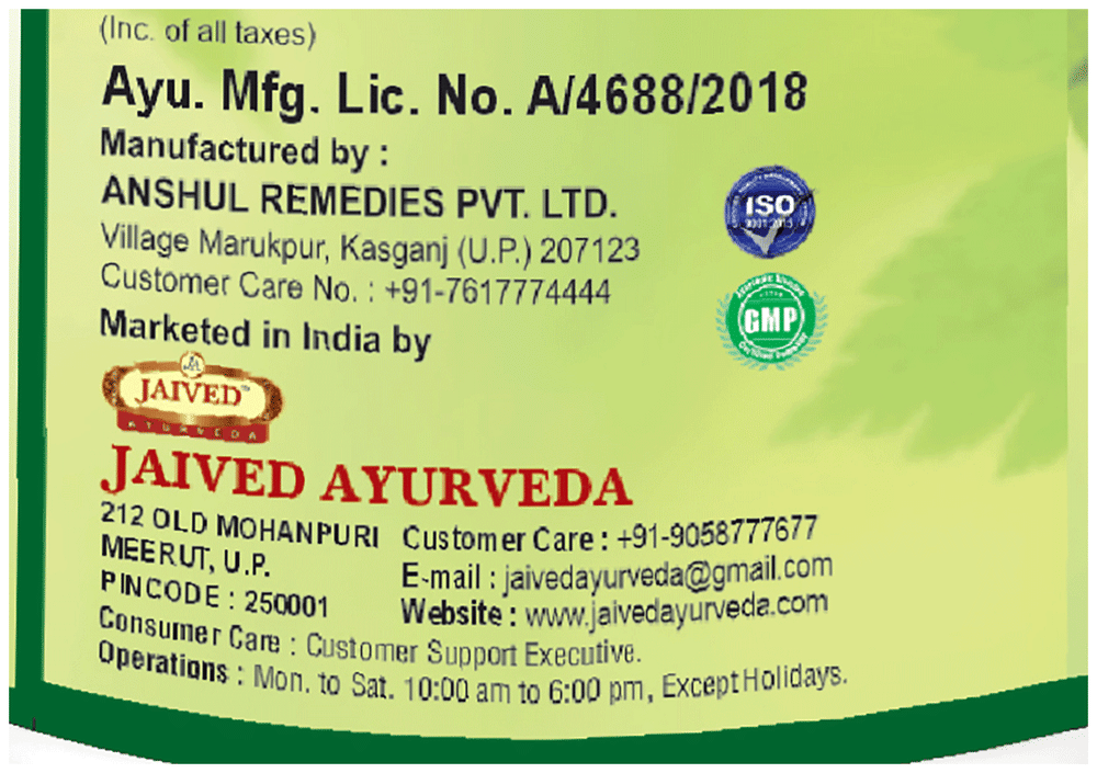 Jaived Ayurveda Moringa Churna | Grocsy