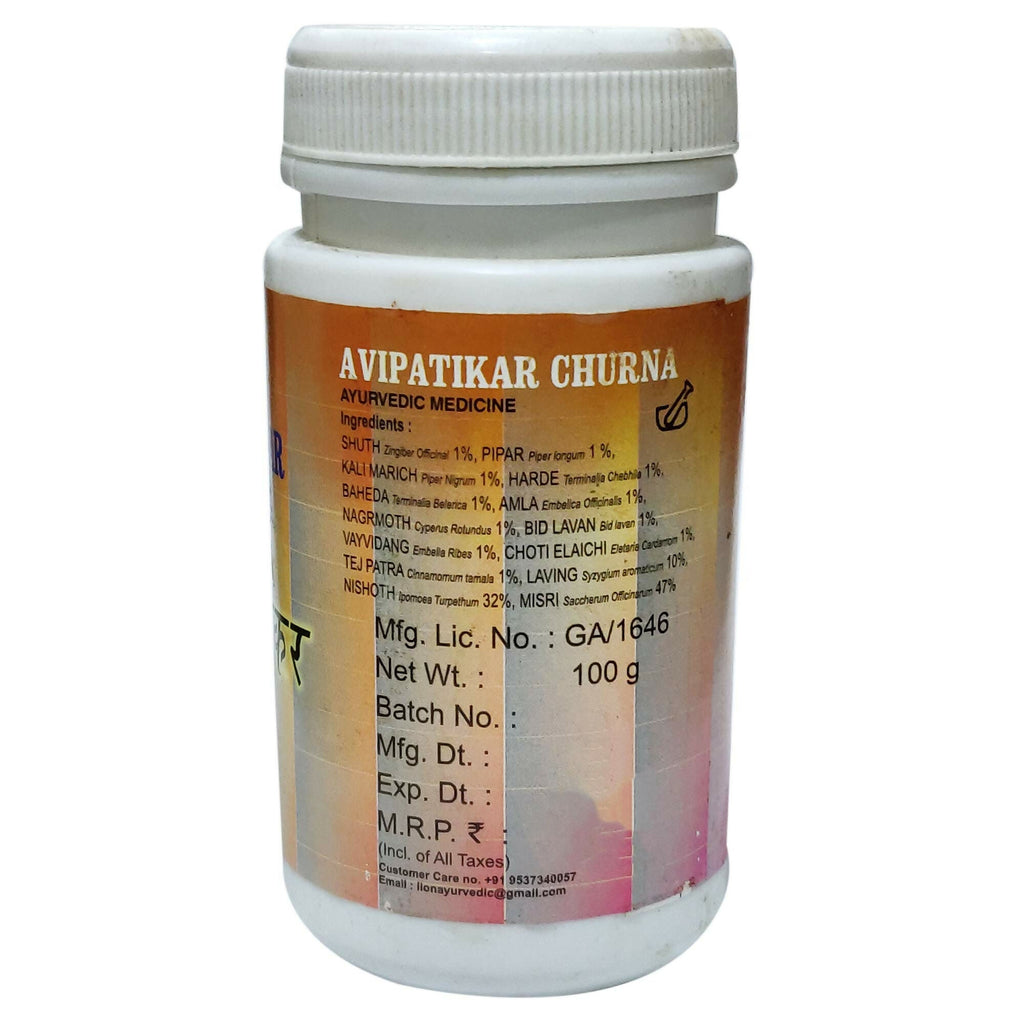 Lion Ayurveda Avipatikar Churna | Grocsy