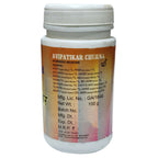 Lion Ayurveda Avipatikar Churna | Grocsy