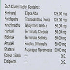 Nagarjun Sukuntalam Hair Tonic Tablets | Grocsy