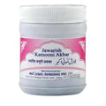 Rex Remedies Jawarish Kamooni Akbar | Grocsy