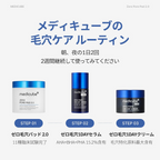Medicube Zero Pore Pad 2.0 Face Cream | Grocsy