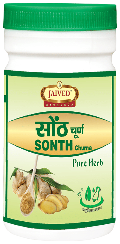Jaived Ayurveda Sonth Churna | Grocsy
