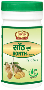 Jaived Ayurveda Sonth Churna | Grocsy