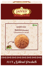 Jaived Ayurveda Dalchini Powder | Grocsy