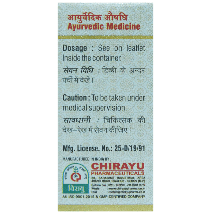 Chirayu Neelam Pishti | Grocsy