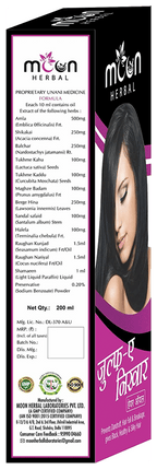 Moon Herbal Zulfe-E Nikhar Oil | Grocsy