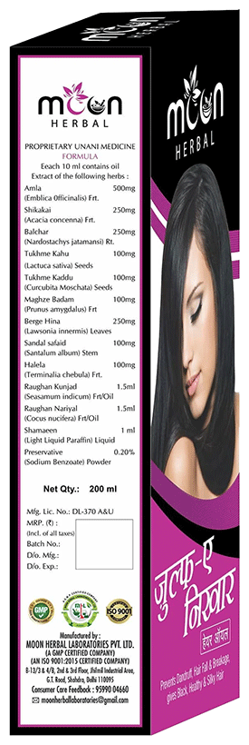 Moon Herbal Zulfe-E Nikhar Oil | Grocsy