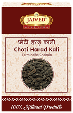 Jaived Ayurveda Choti Harad Kali Black Haritaki | Grocsy