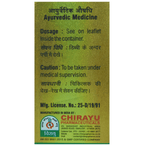 Chirayu Abhrak Bhasma Shastra 100 Putti | Grocsy