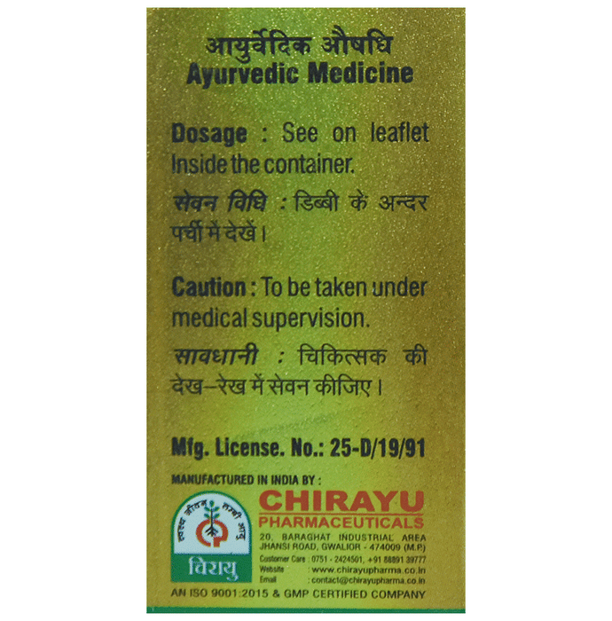 Chirayu Abhrak Bhasma Shastra 100 Putti | Grocsy