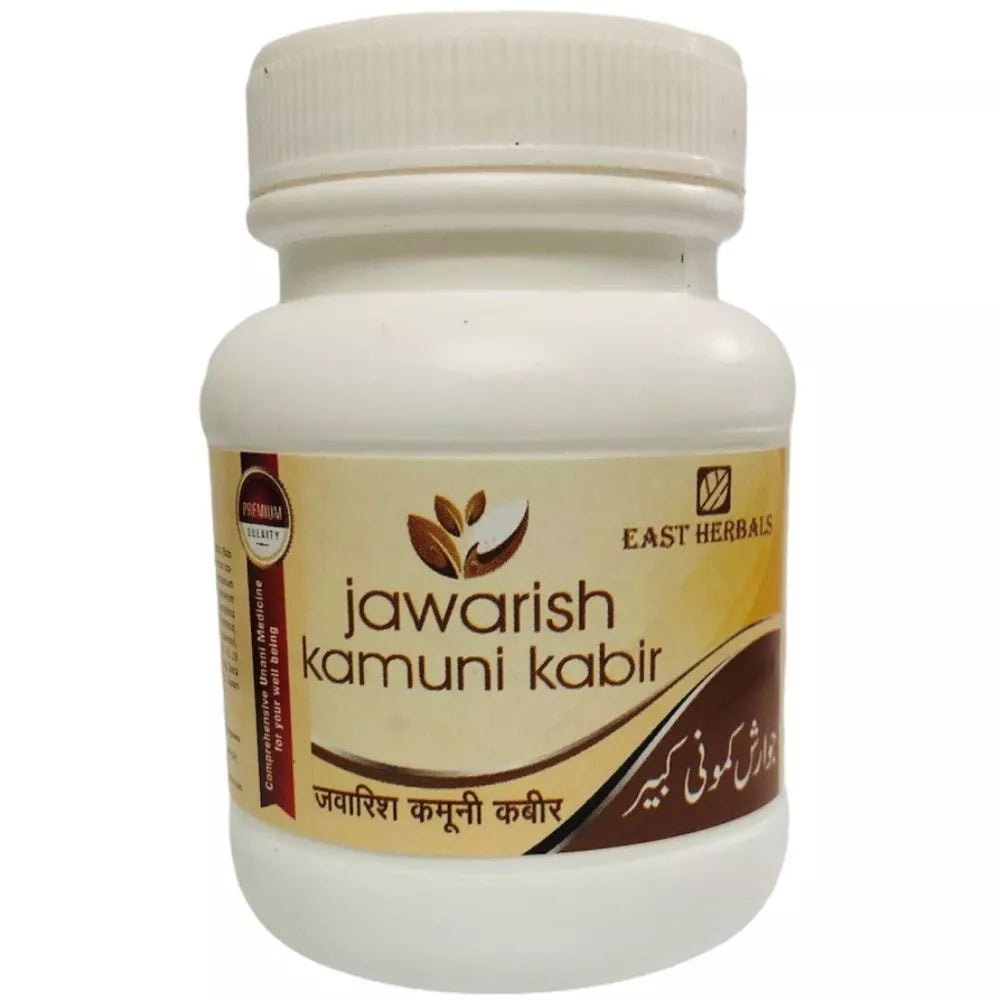 East Herbals Jawarish Kamuni Kabir | Grocsy