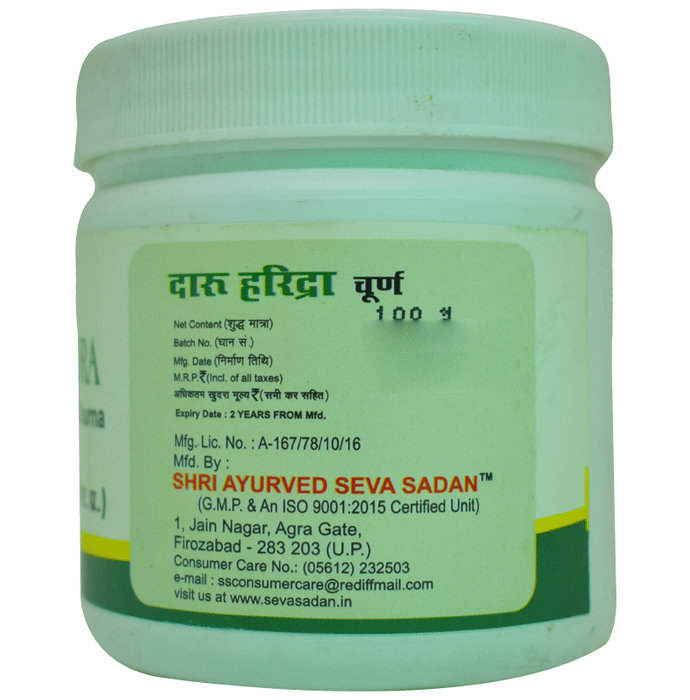 Seva Sadan Daru Haridra Churna | Grocsy