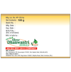 SDH Naturals Jaharmohra Pishti | Grocsy
