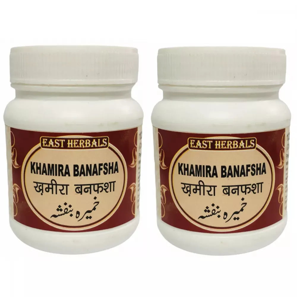 East Herbals Khamira Banafsha | Grocsy