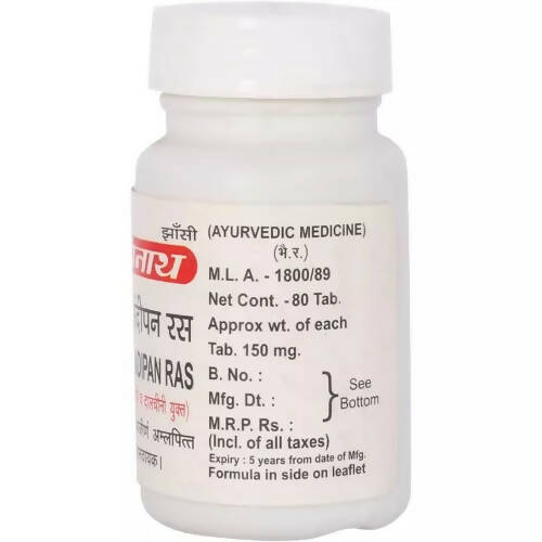 Baidyanath Jhansi Agnisandipan Ras | Grocsy