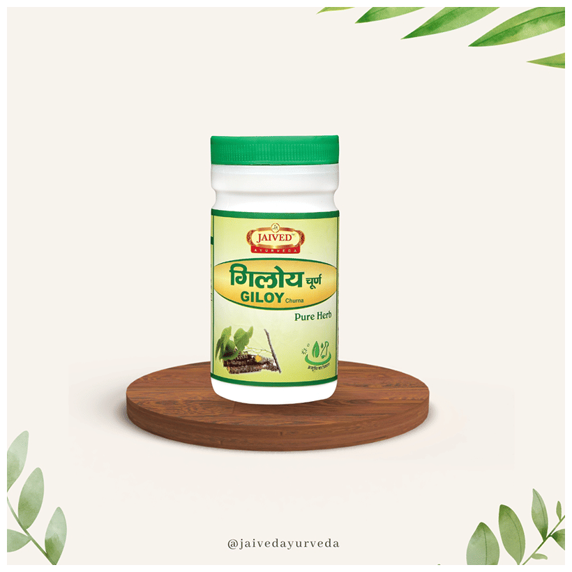 Jaived Ayurveda Giloy Churna | Grocsy