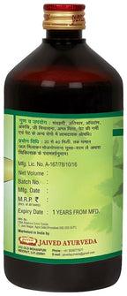 Jaived Ayurveda Ark Sonph  Improves Digesiton | Grocsy