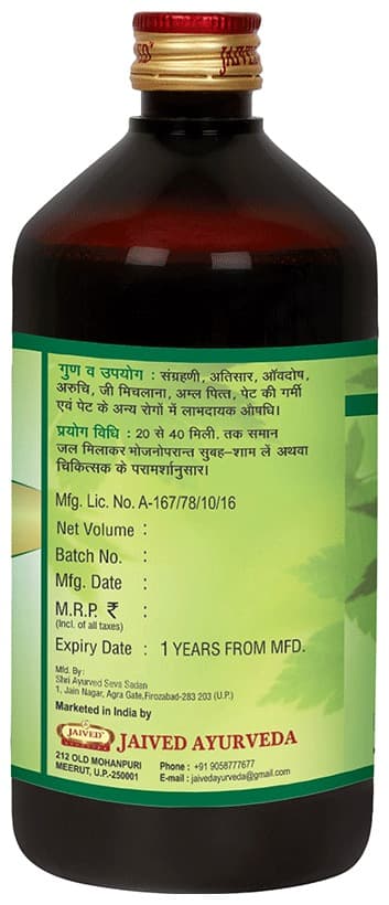Jaived Ayurveda Ark Sonph  Improves Digesiton | Grocsy