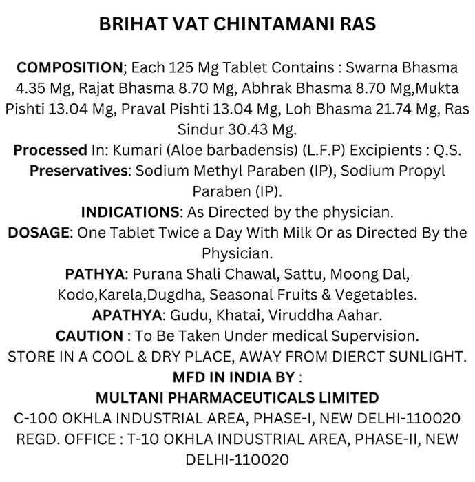 Multani  Brihat Vat Chintamani Ras With Gold | Grocsy