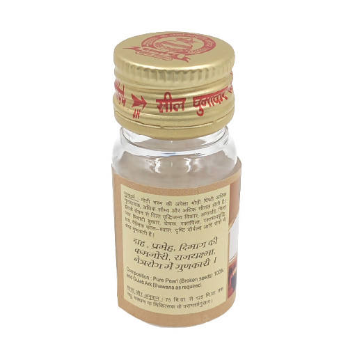 Sharmayu Ayurveda Moti Pisti (R.T.S & S.P.S) | Grocsy