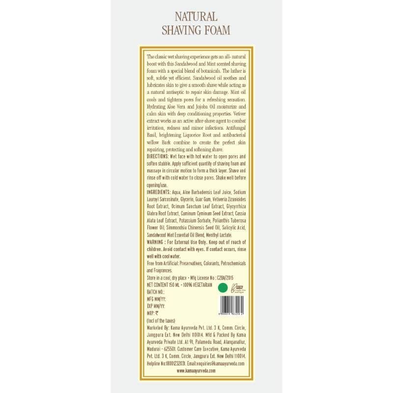 Kama Ayurveda Shaving Foam 150ml | Grocsy